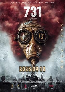 731
